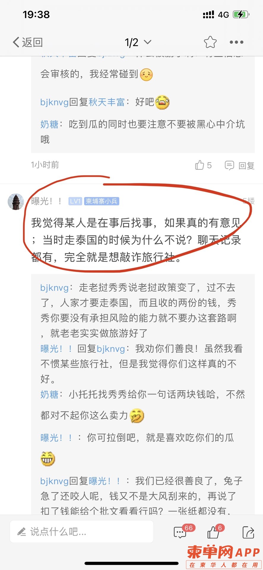 20220226194027front1_0_405488_FmQGXMuI51LIE0RuSG1i6Qm1PTso.jpg