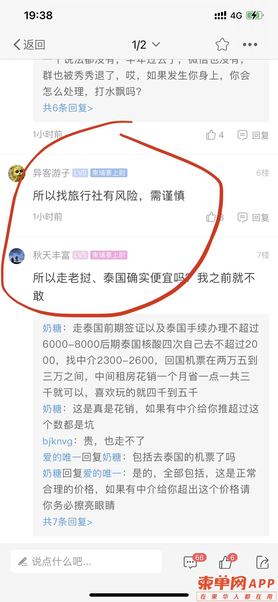 20220226194027front1_0_405488_Fr_sc_PMyO8FQXLalTnGqlEguIxV.jpg