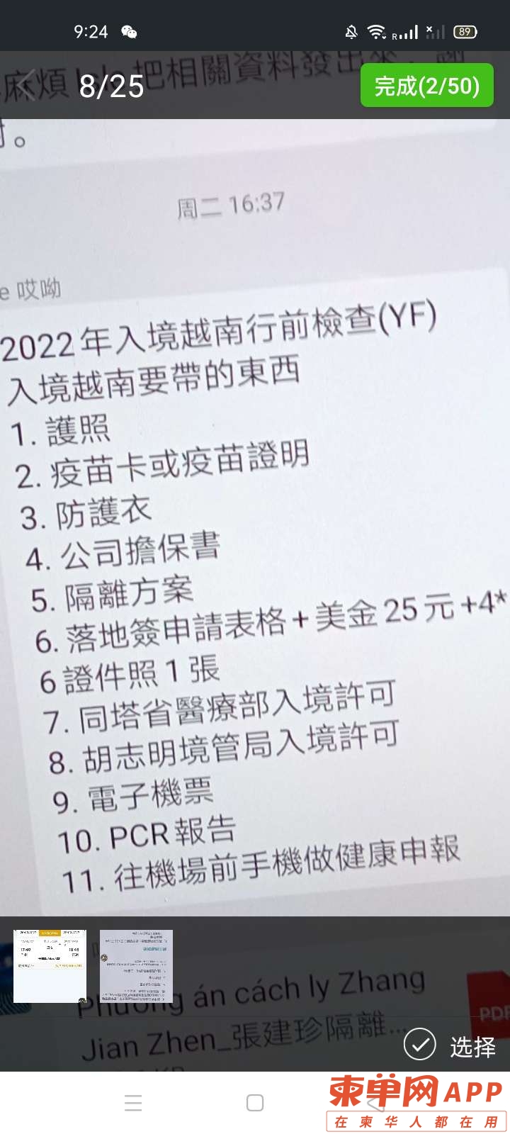 20220228103225front2_0_347468_Fsi0olKuzscIrAiFMQ3KbEIhkj1d.jpg