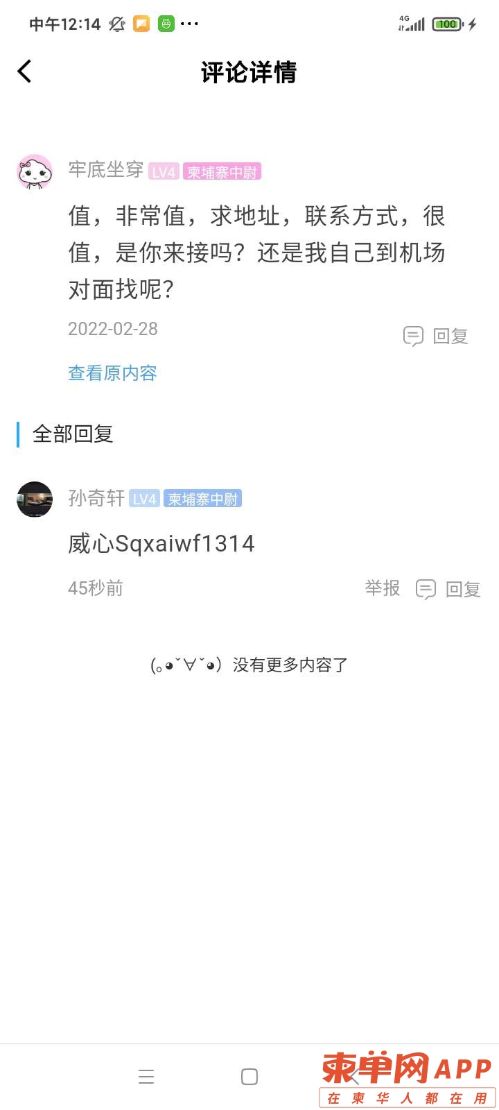 20220228121520front2_0_361298_Fi0t0aixu0kvzaMj7btxwXwxDf7g.jpg