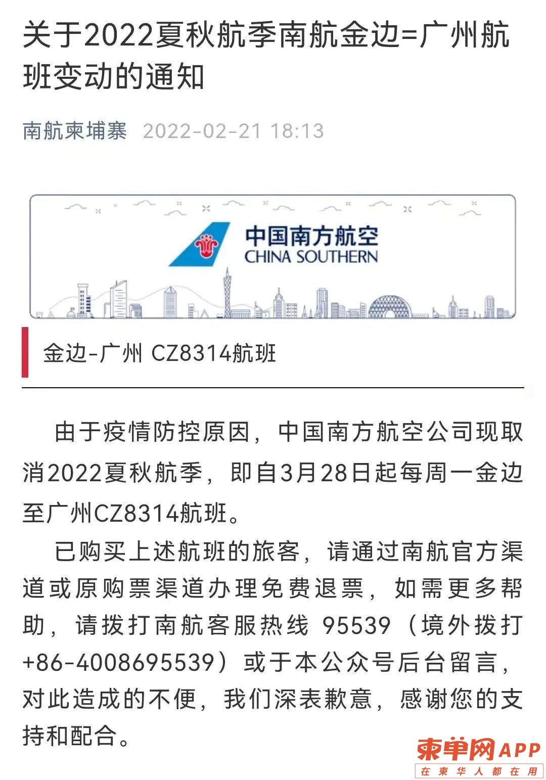 微信图片_20220301172817.jpg