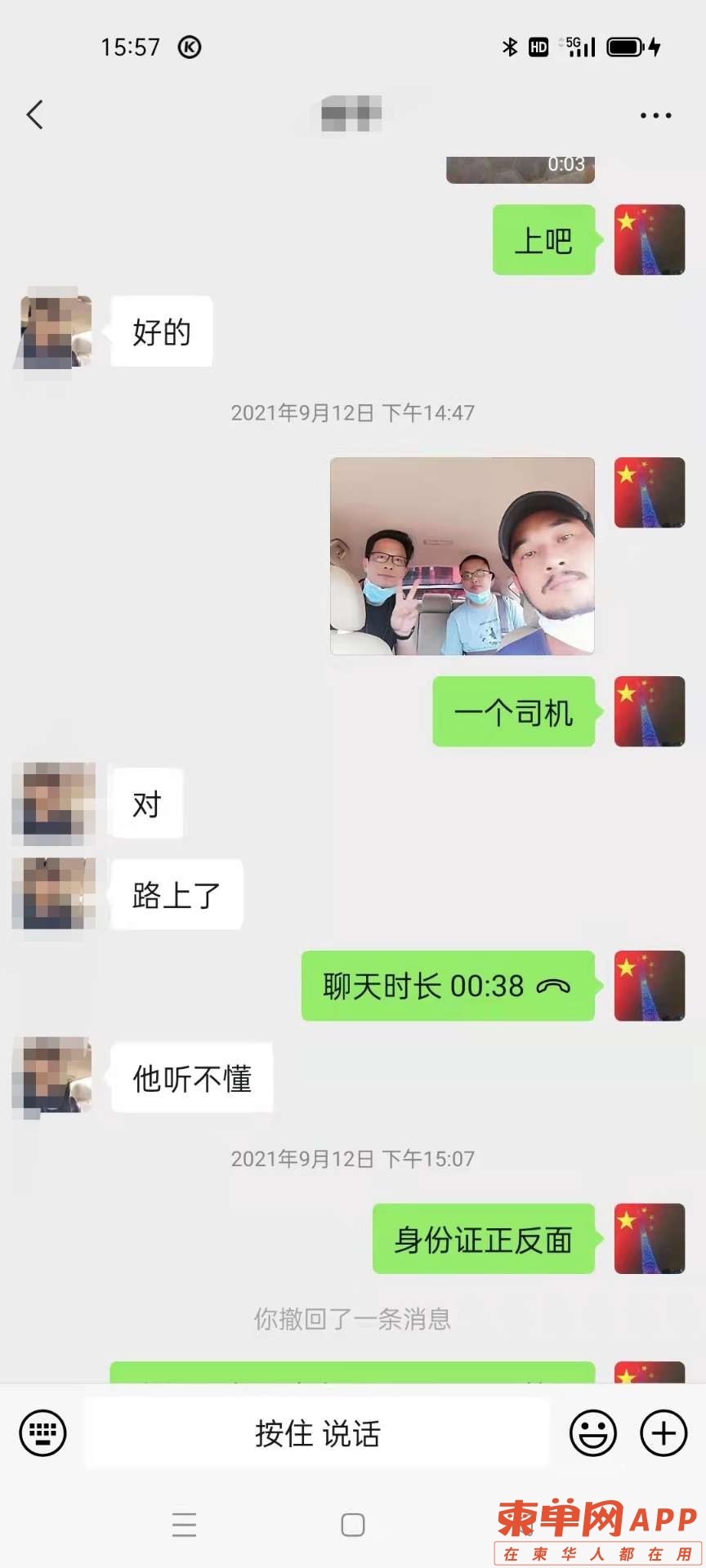 20220301225554front2_0_326301_Fu-LVyQVmNYWzPiScPhck1UEYPHT.jpg