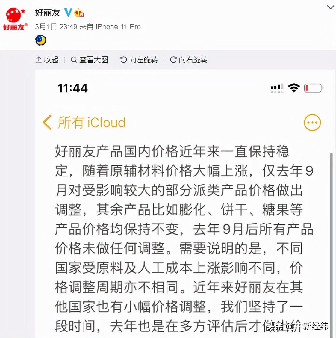 微信图片_20220302155708.jpg