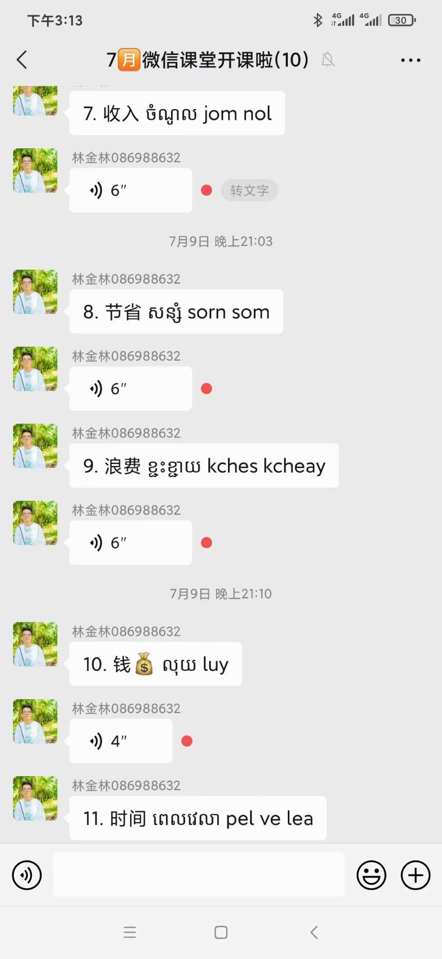 20220302210435front2_0_107768_FgUhu55yNiXZ5TZDm0zbiaZFUjGX.jpg