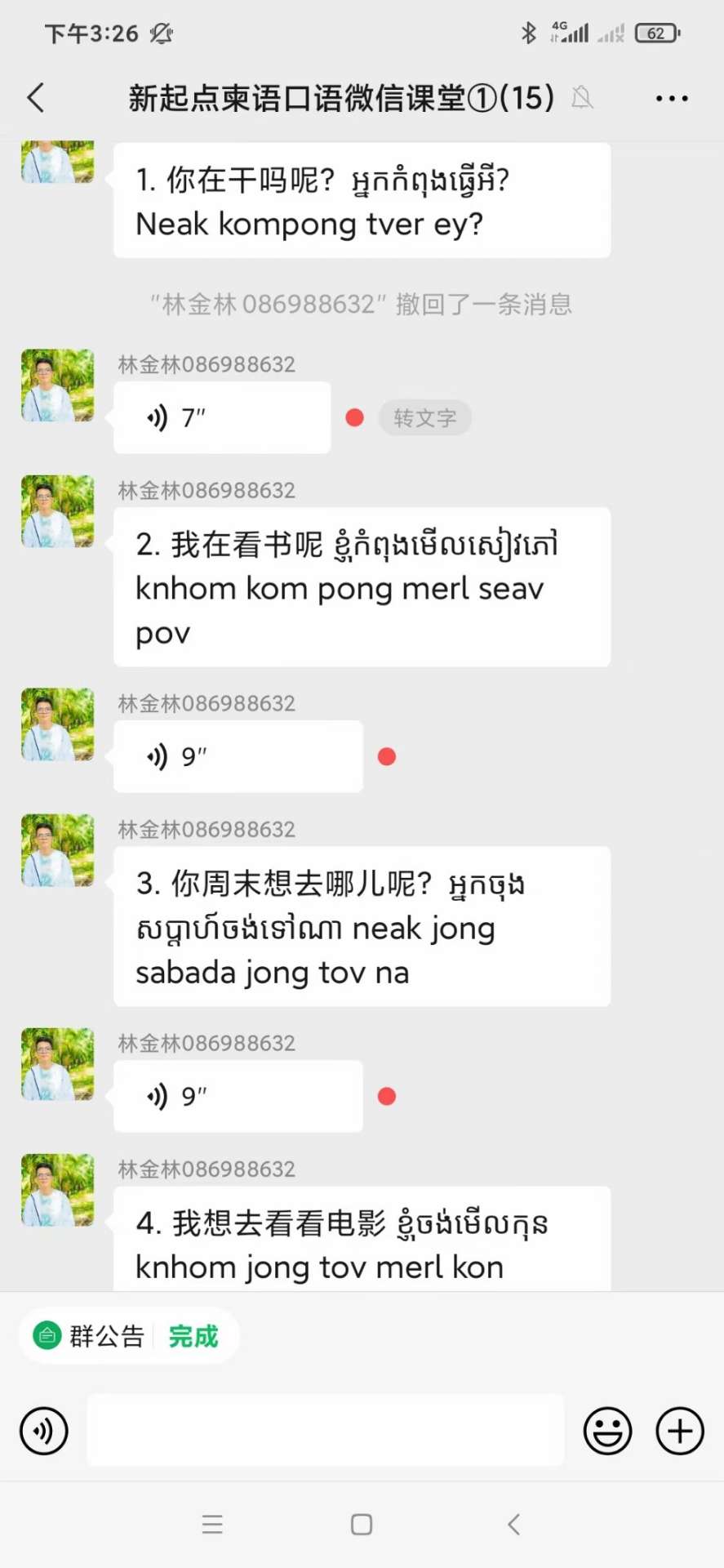 20220302210435front2_0_107768_Fgih4zfrFCeT8OUuLpYBA5eaEZ6Y.jpg