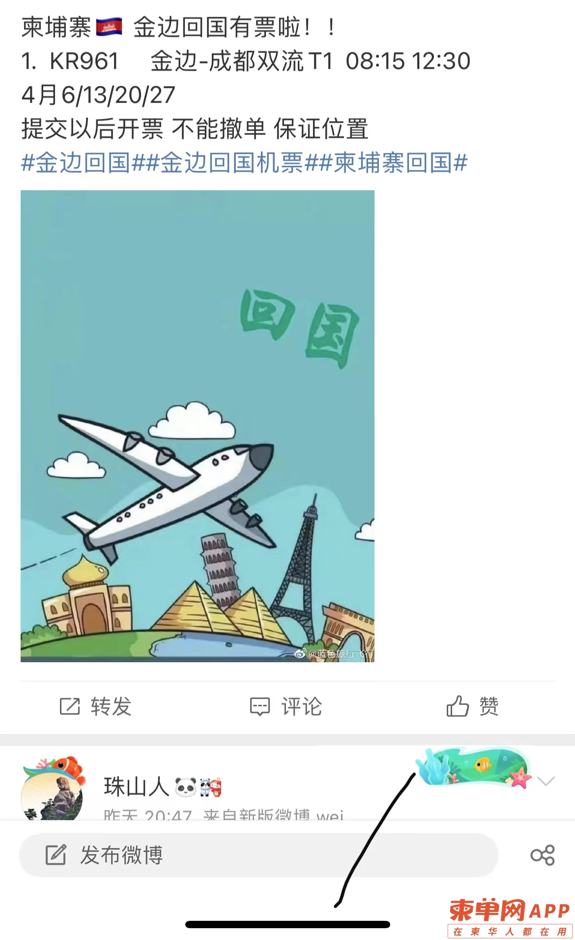 微信图片_20220303100600.jpg