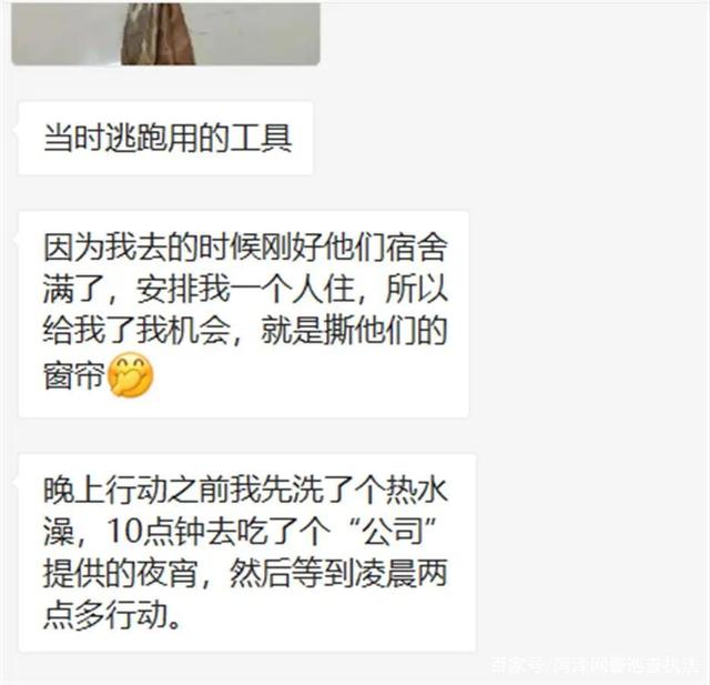 微信图片_20220303105550.jpg