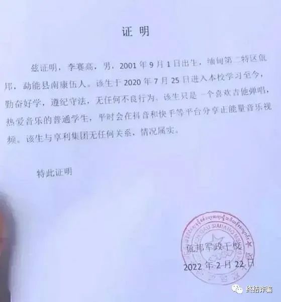 微信图片_20220303112459.jpg