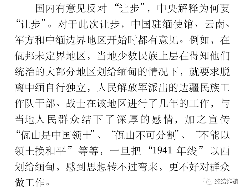 微信图片_20220303113835.png