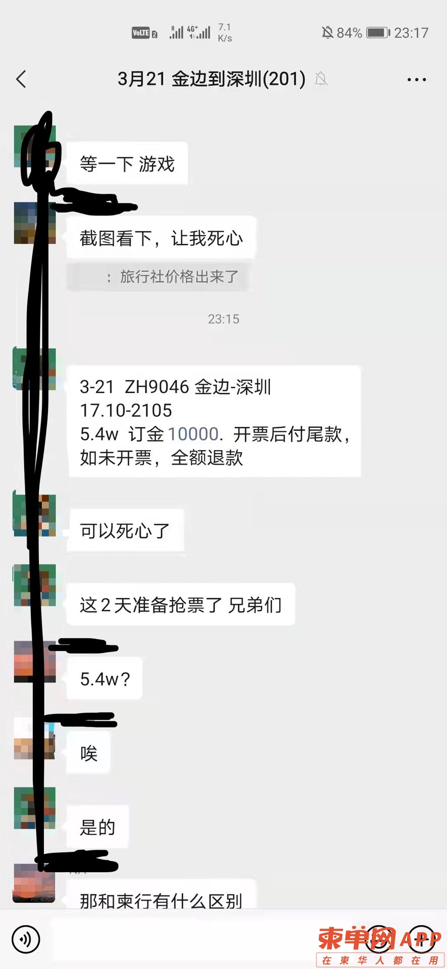 20220303172054front1_0_399941_FlEryHR9LECP98PwMV1JbtgqteRT.jpg