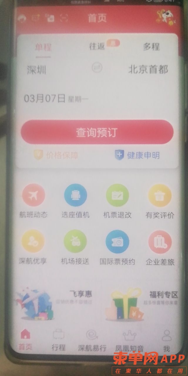 20220305094121front2_0_62625_FqeT1qbaU3uCPn882YtIqKD0ngBK.jpg