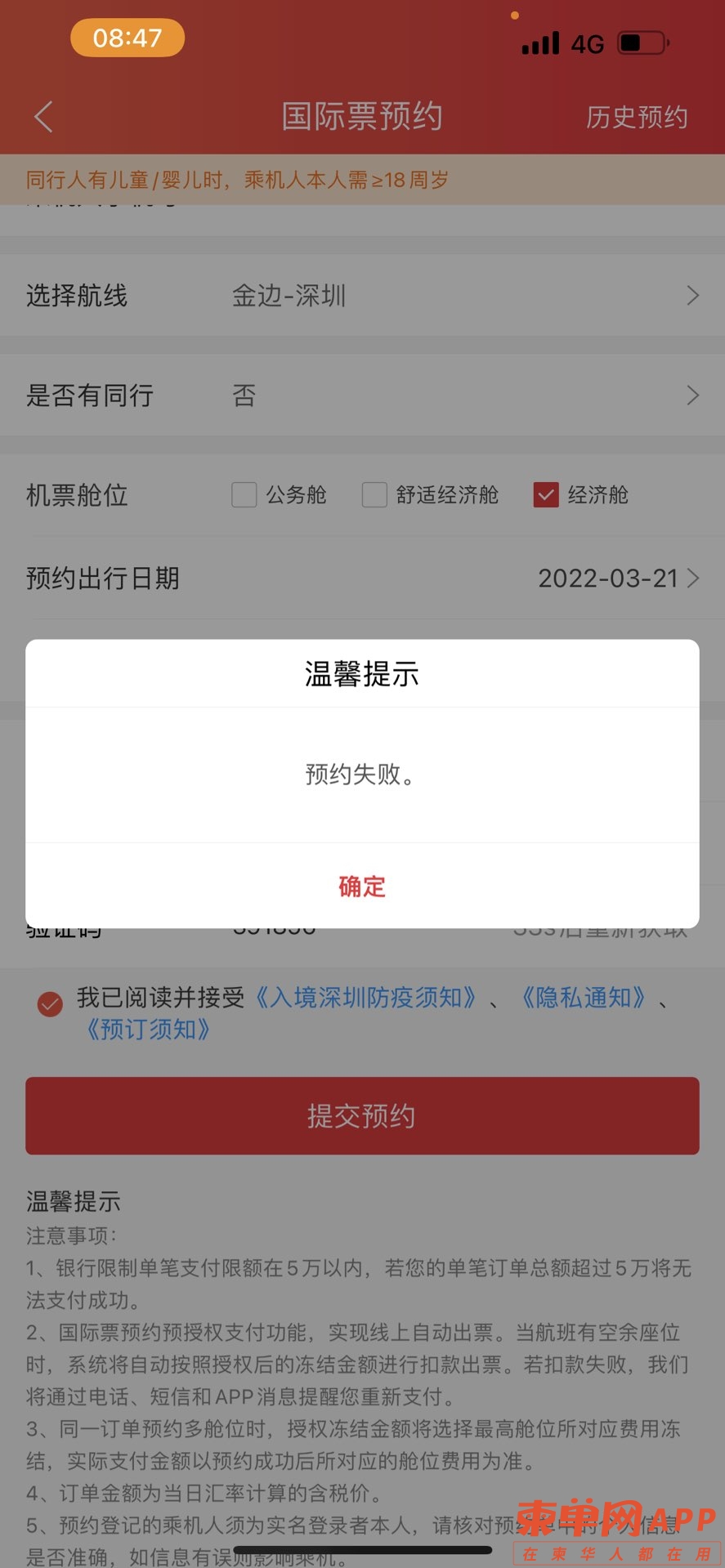 20220305094839front1_0_404377_Fo9vNZjMLgQLBp6DfMgUBm4lxggM.jpg