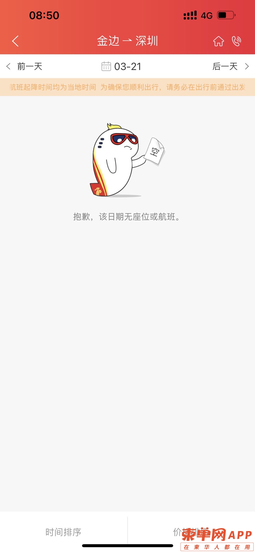 20220305095036front1_0_282017_FjYKpPqjI-TYEVd8yFvNkf5BL8zT.jpg