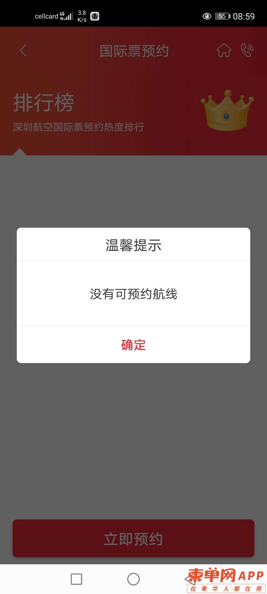 20220305100435front2_0_118408_FmfGu3Vy2J3bRjy6b2cEukTfHLD0.jpg