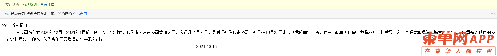 微信图片_20220305112835.png