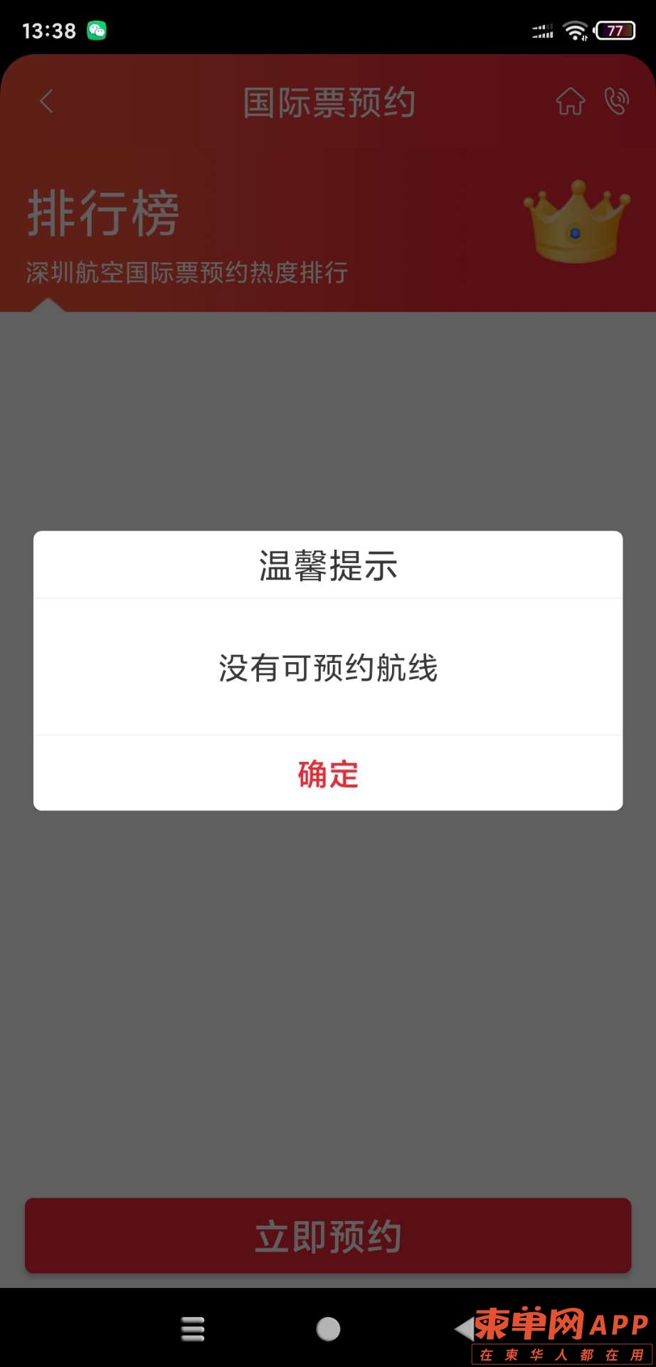 20220305143838front2_0_183902_FudEBgJSSpsIkko8w-YI7n04mCw2.jpg