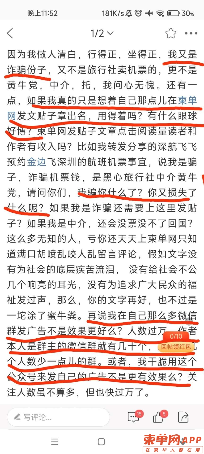 20220306011208front2_0_191059_Flm-iQm9PQIU4rlKjd84f9KJcsvp.jpg