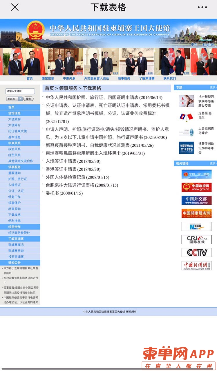 20220307225202front1_0_404175_FptmR_yikDNf_7TCz_FnzZKtKv6u.jpg