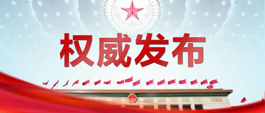 微信图片_20220309172324.jpg