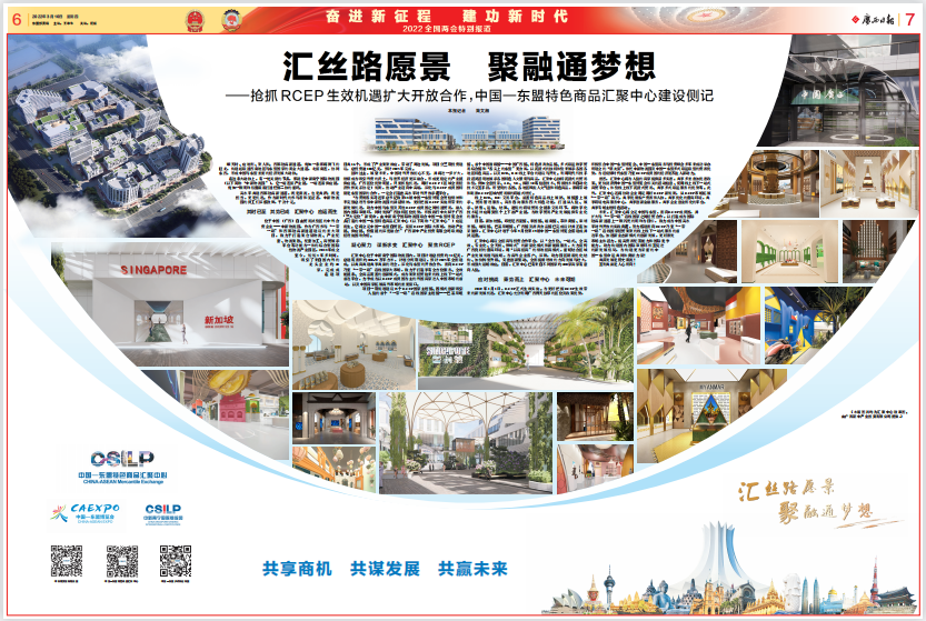 微信图片_20220310174736.png