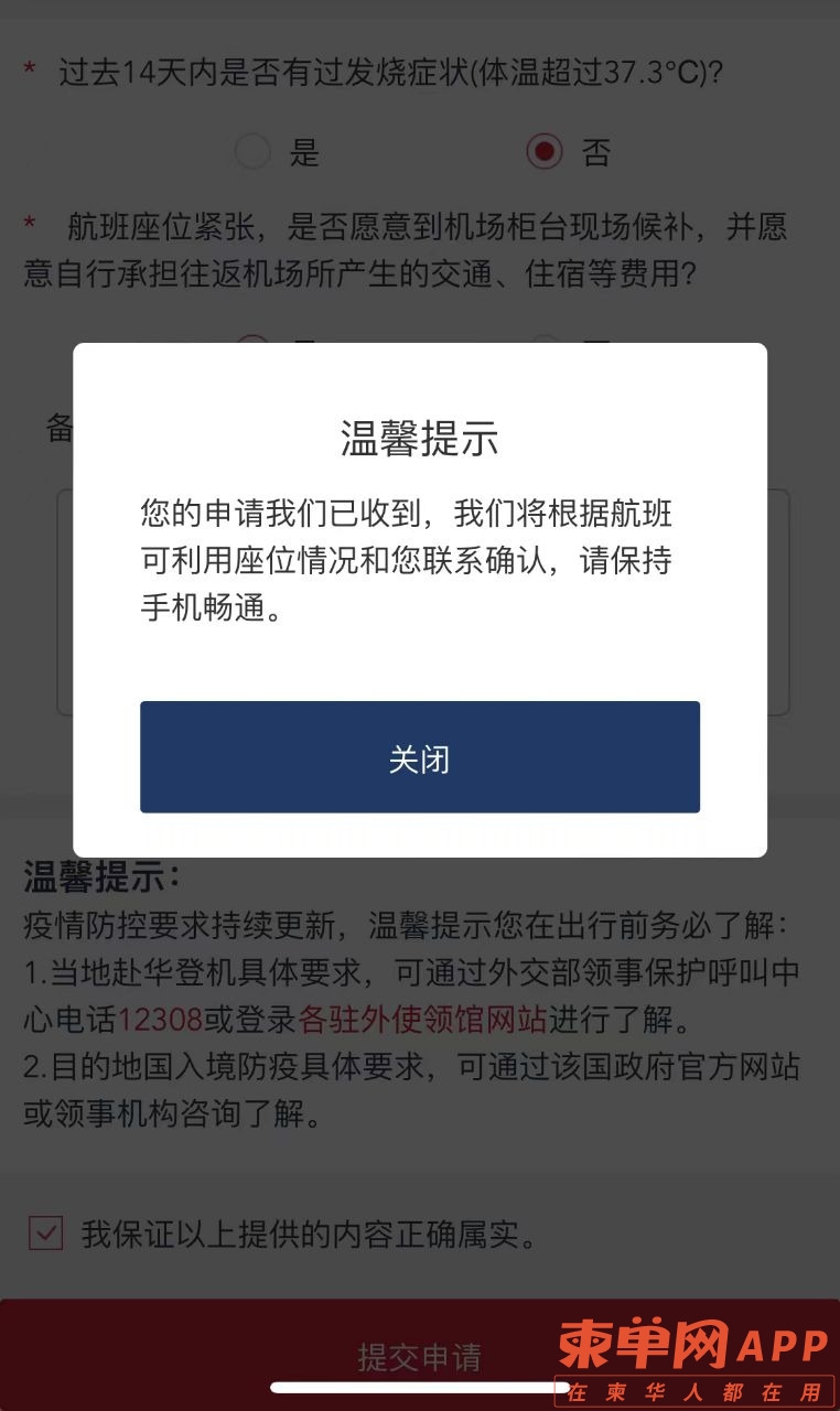 20220311071441front2_0_347468_FoyBjQNQFv38_47JIH9H5ebfB-oQ.jpg