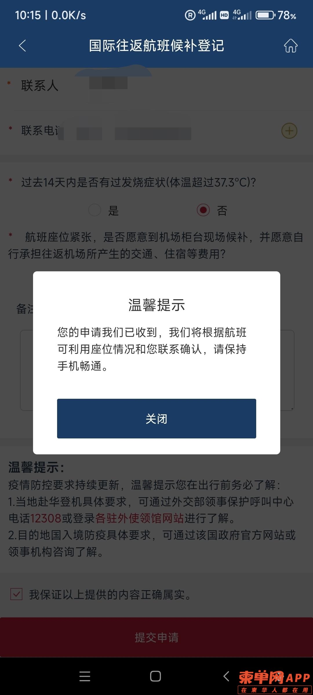 微信图片编辑_20220311113423.jpg