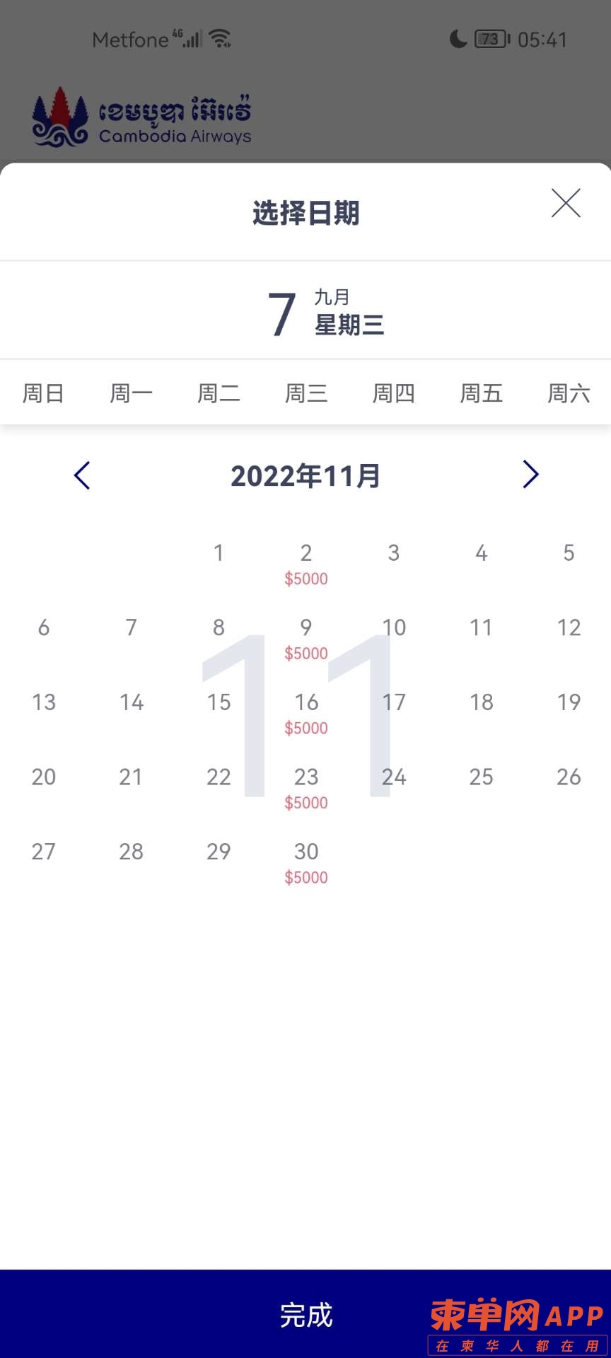 20220312081315front2_0_219200_Fq1OimIXi8RCG_RTZvwTty4uyPtj.jpg