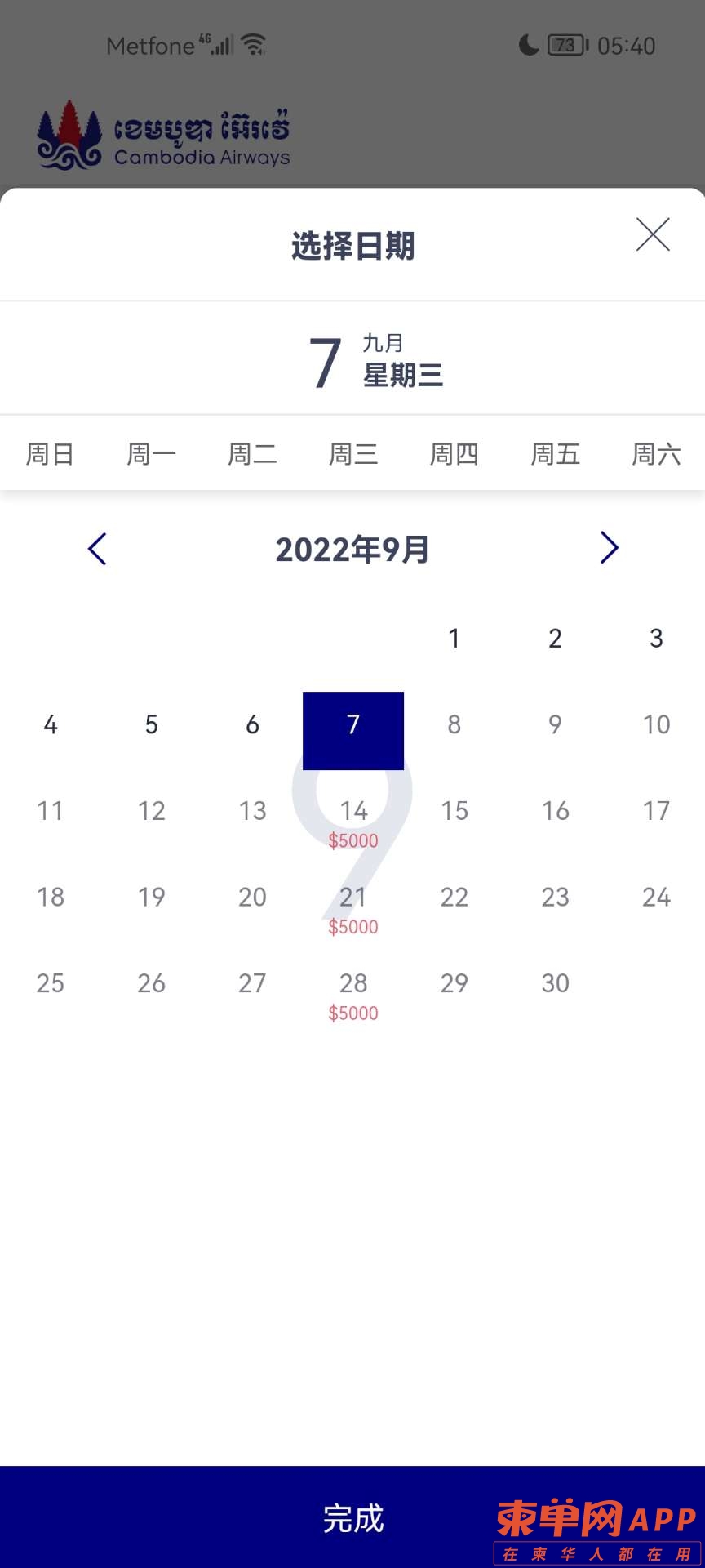 20220312081315front2_0_219200_Fld_OKhfk_TBXFwtZKldGoN77ODZ.jpg