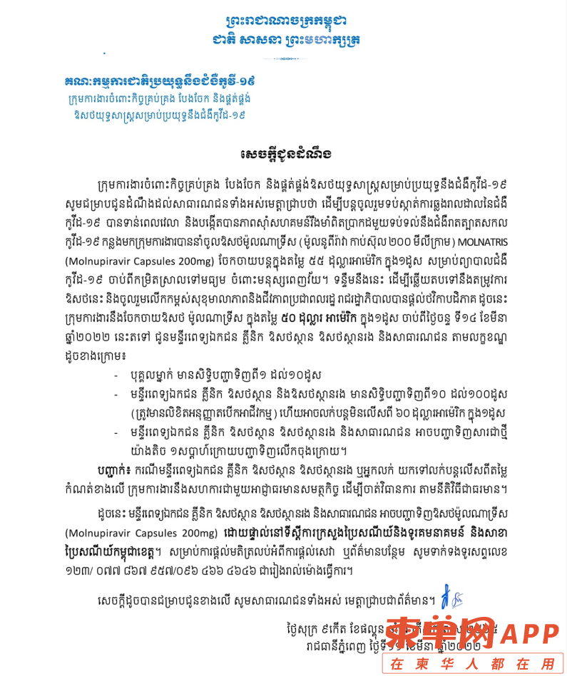 微信截图_20220312113435.png