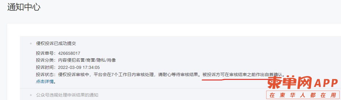20220312133328front1_0_98527_Fu-XBQAb_C8x8JUkTu2wJPAWctsn.jpg
