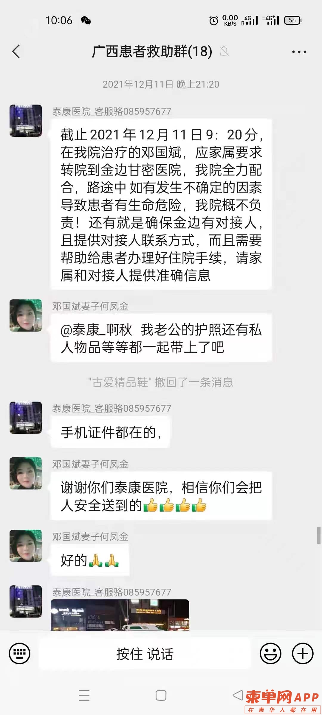 微信图片_20220312132102.jpg