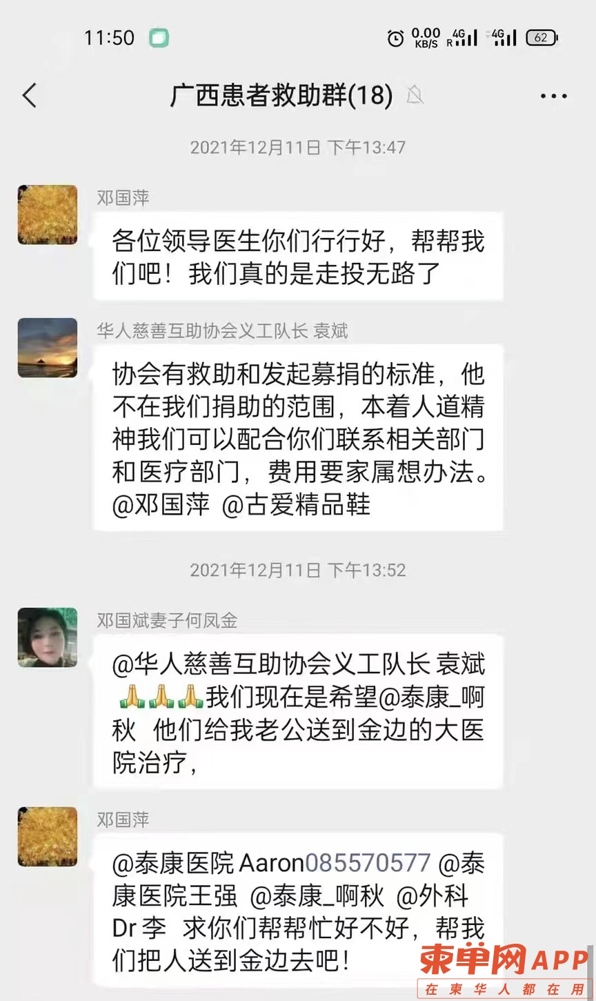 微信图片_20220312144641.jpg