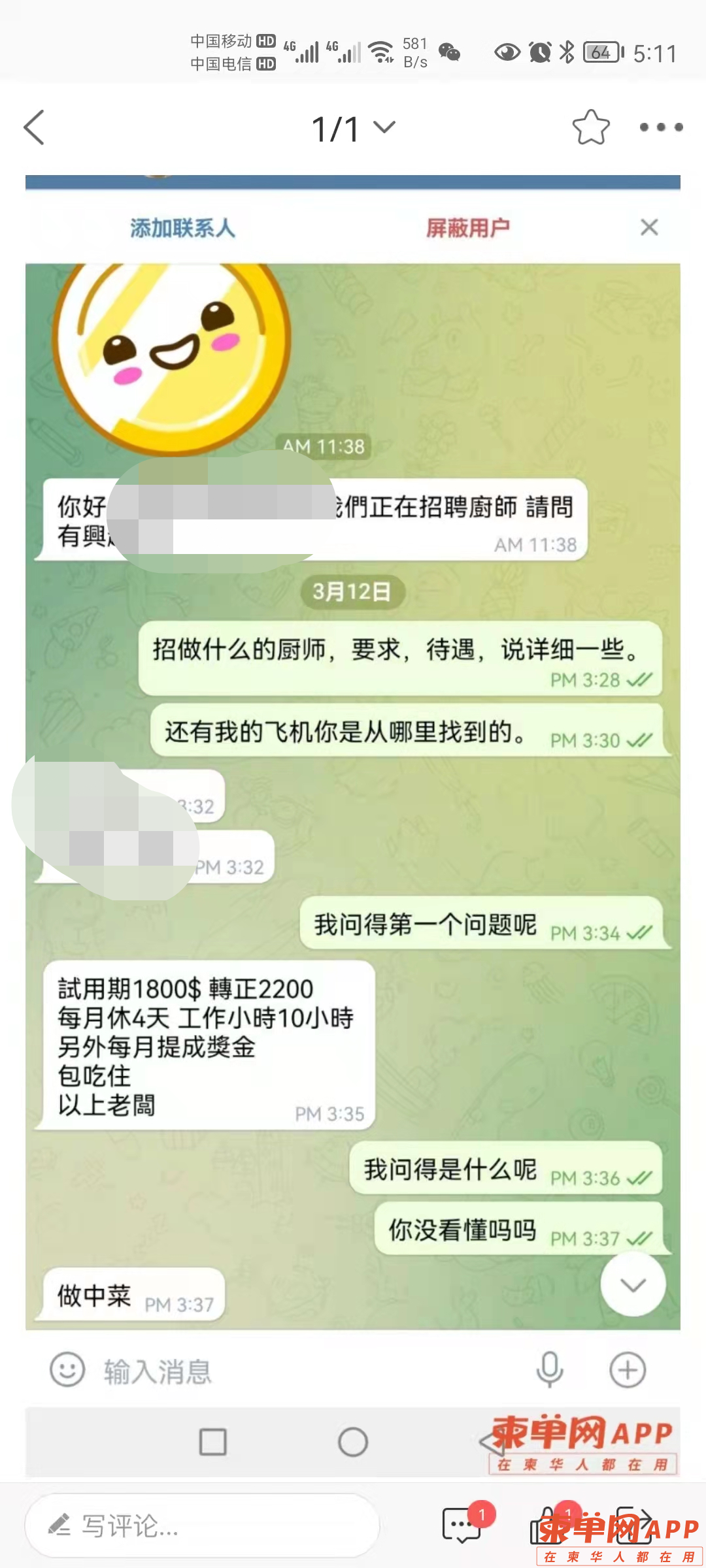 微信图片_20220312171529.png