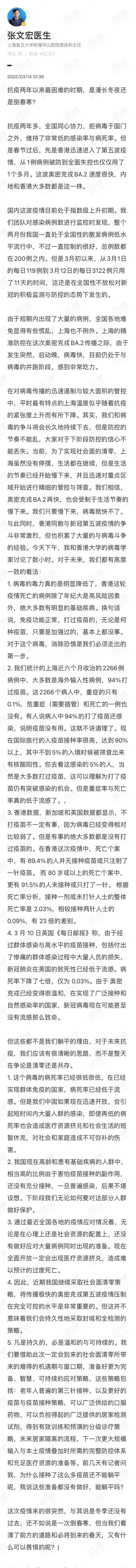 微信图片_20220314093620.jpg