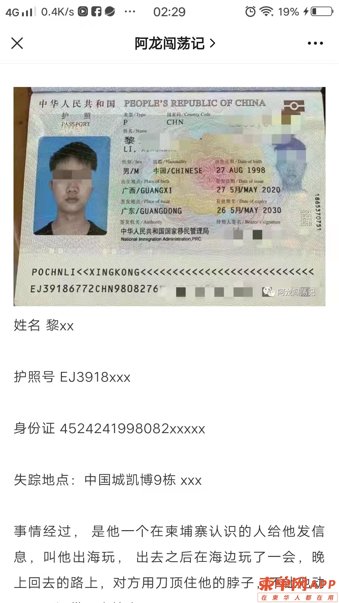 20220314112708front1_0_223811_Fidbjn2JS2bfOMy_JrgoTFgOkICm.jpg