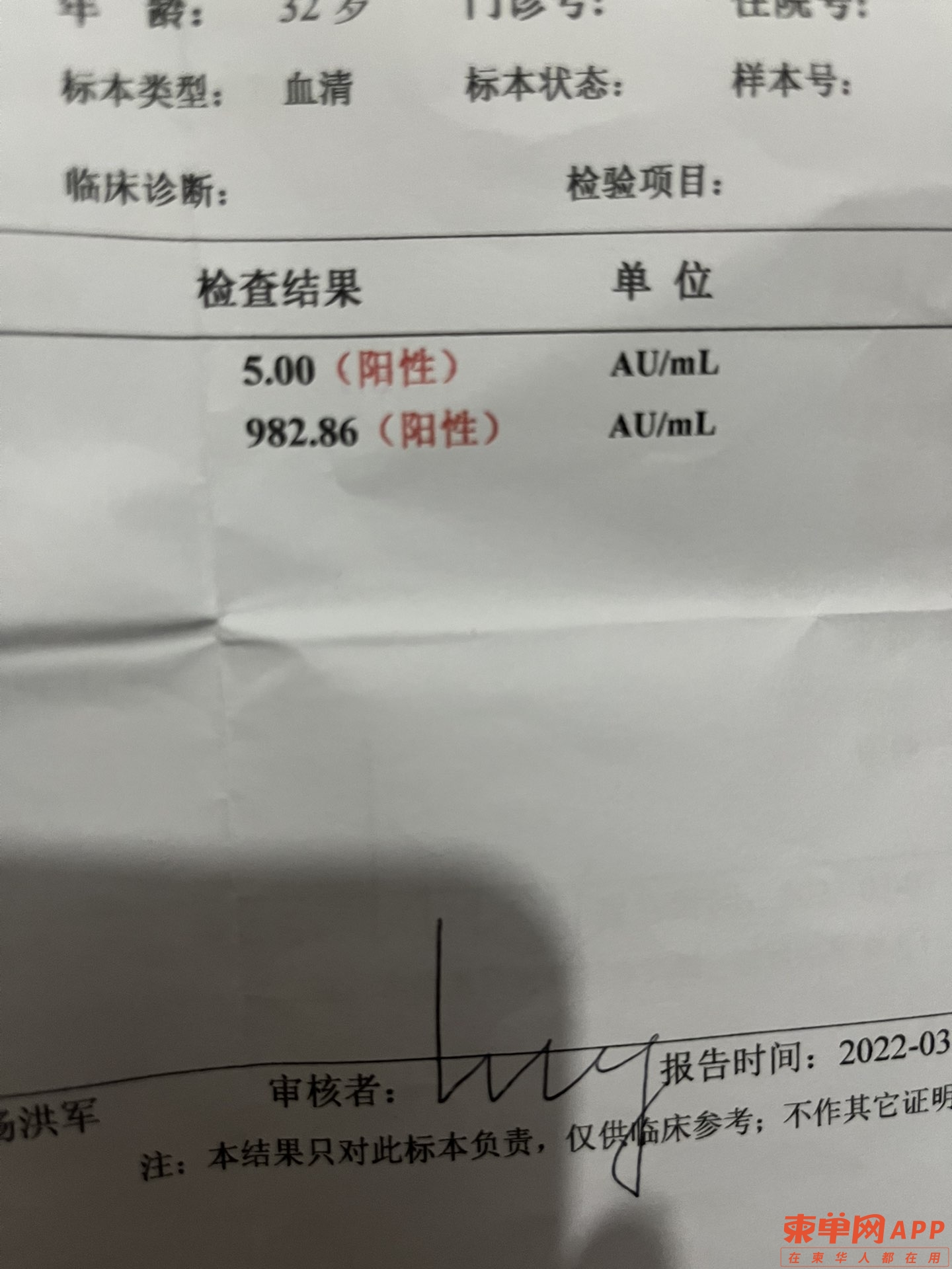 20220314154044front1_0_144235_FjutFdyVyxiD11uTMPMmXwH3KVfV.jpg