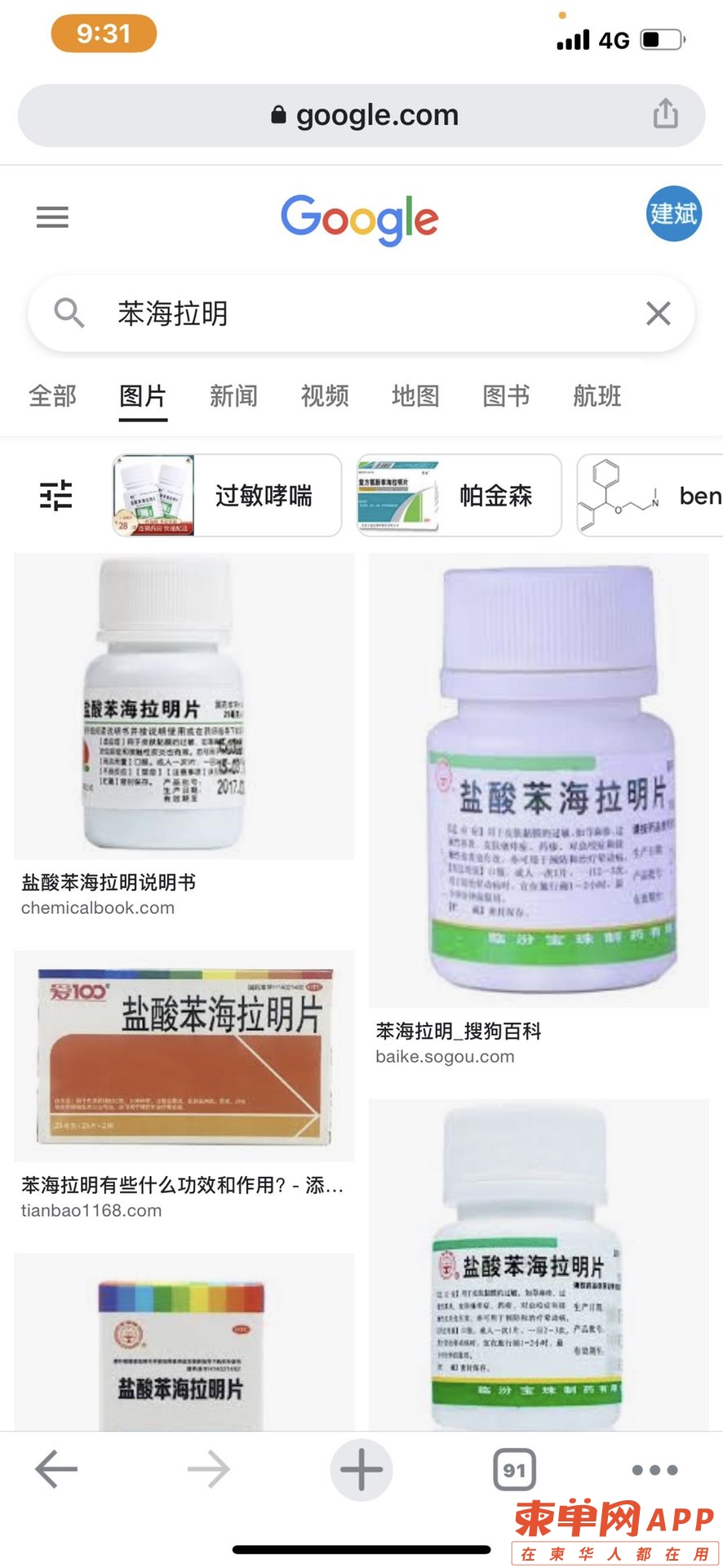 20220314161230front1_0_97293_FulgdNlxglsSsM-aSN-D9kAAILEE.jpg