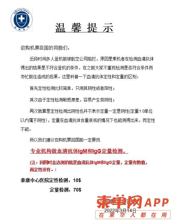 微信图片_20220314151412.jpg