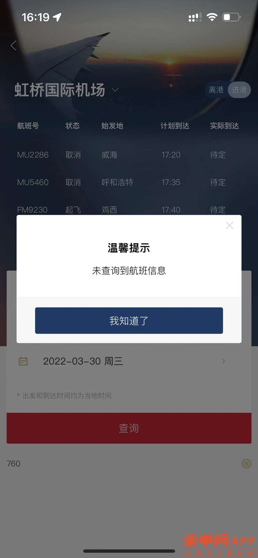 20220314175408front2_0_347468_FvPqlx5jkLsEYV60rcCfpMufI1X_.jpg