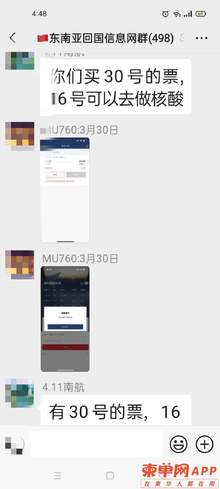 20220314175408front2_0_347468_Fp5JRYVGSNJjxJAru0qHD1jwY555.jpg