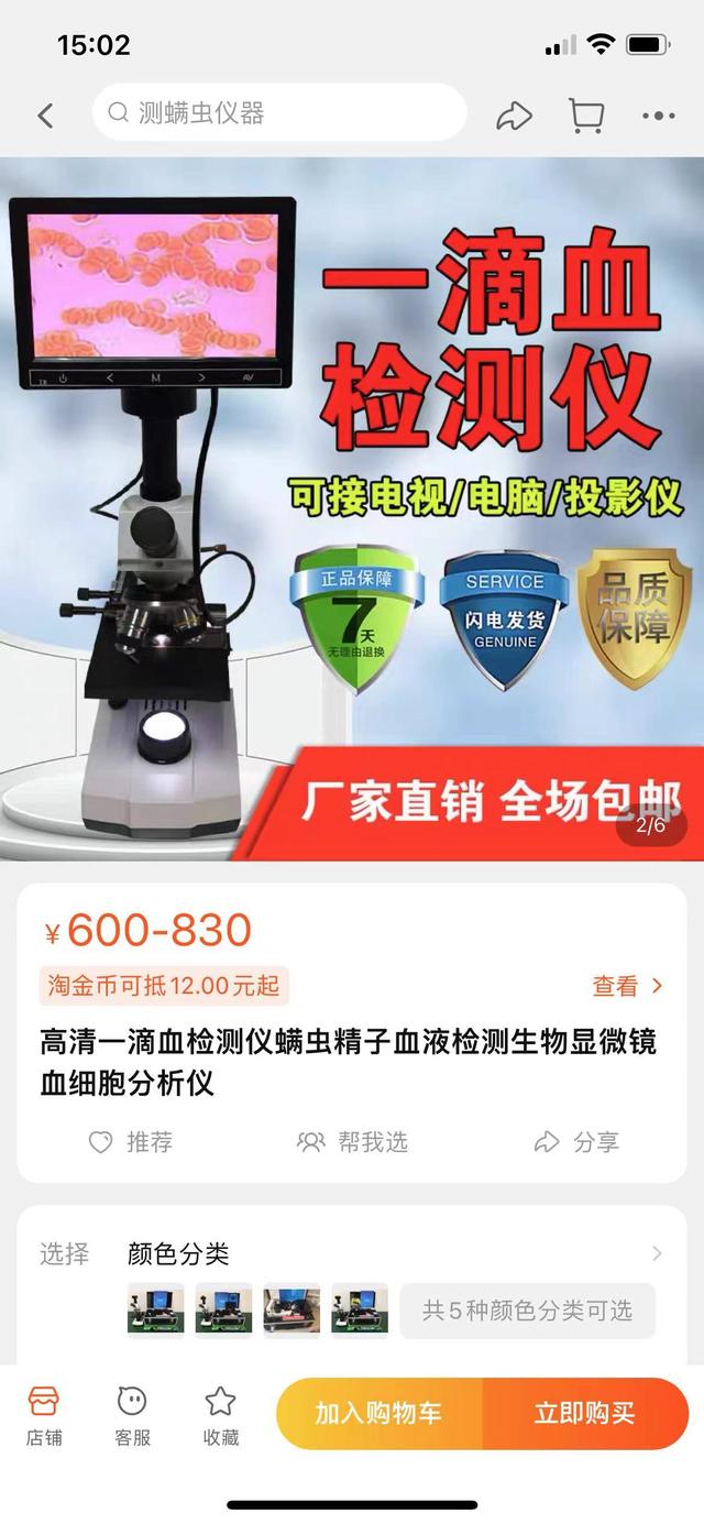 微信图片_20220315101702.jpg