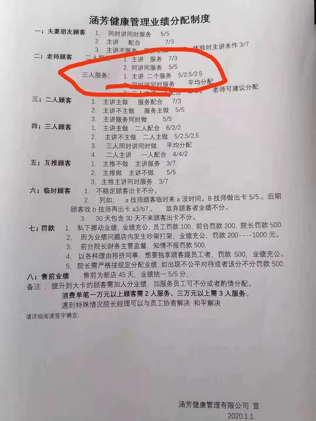 微信图片_20220315101716.jpg