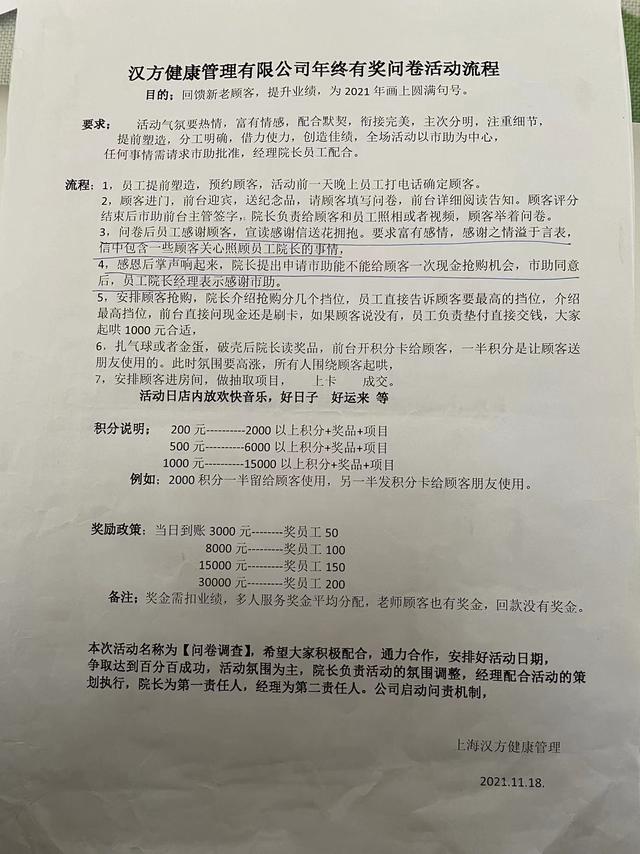 微信图片_20220315101758.jpg