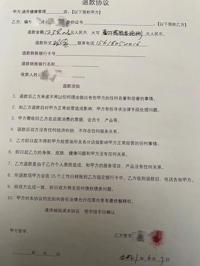 微信图片_20220315101810.jpg