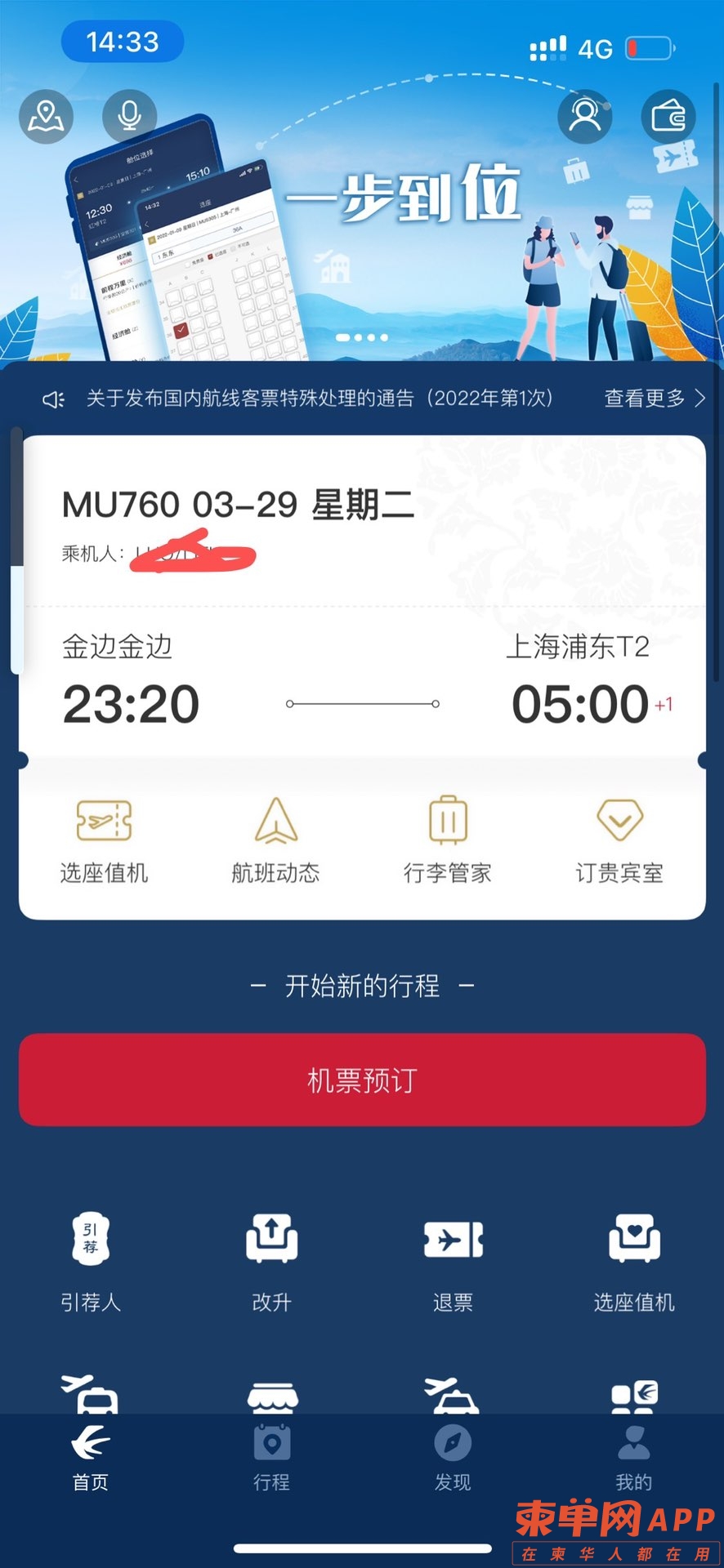 20220315173411front1_0_412279_Fgj71NZf2SCj3VvjsG55y-jsxR0C.jpg