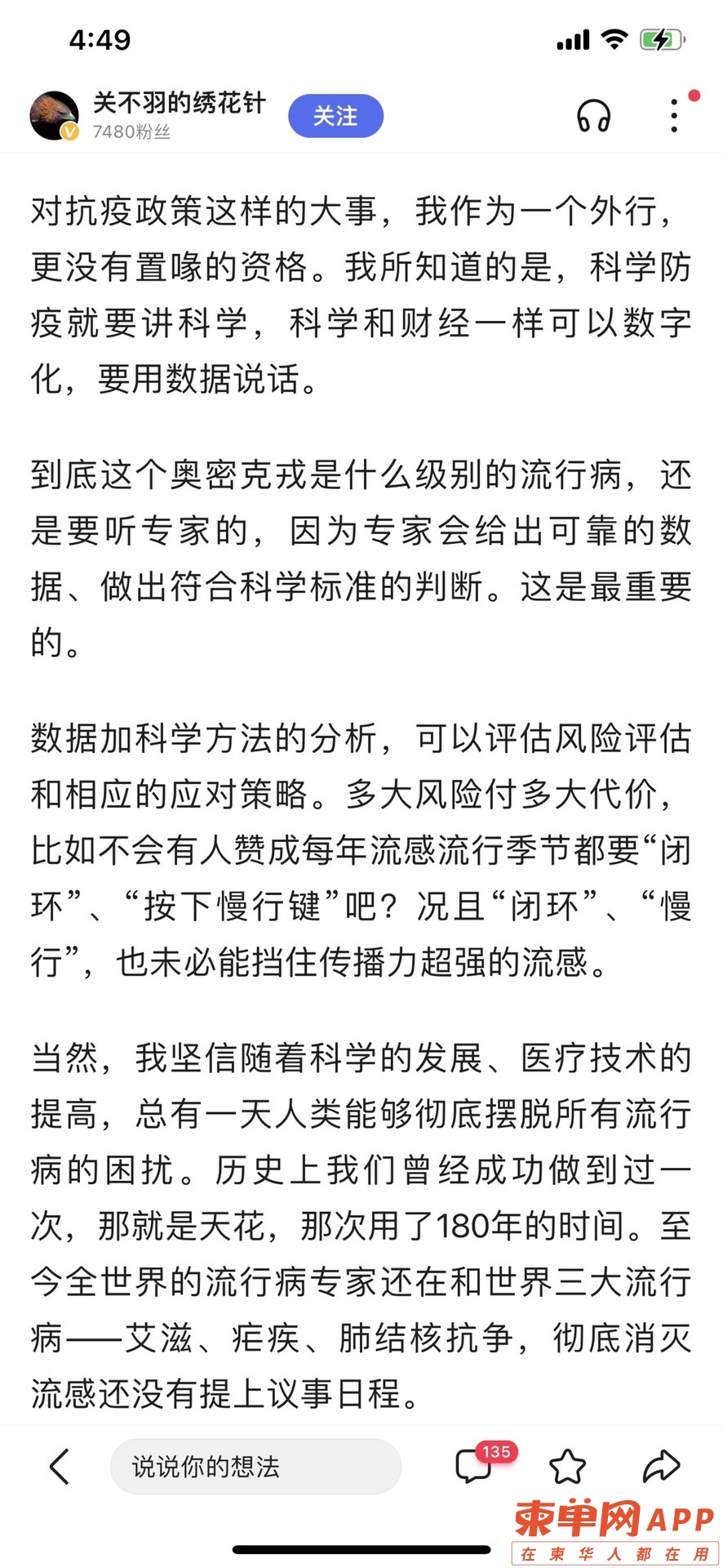 20220315214606front1_0_392280_FkjbcpEUaTr4HKXJqPdB0wSFRDXw.jpg