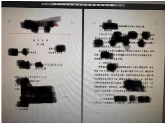 微信图片_20220317095851.jpg