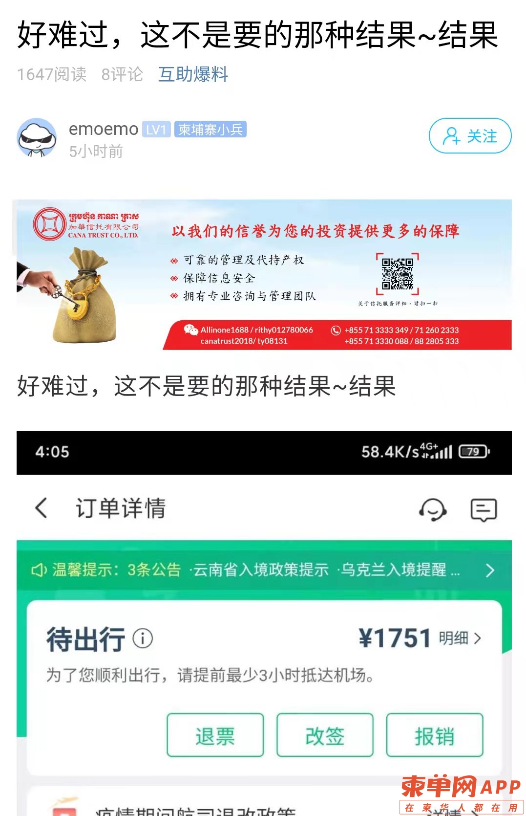 微信图片_20220317095643.jpg