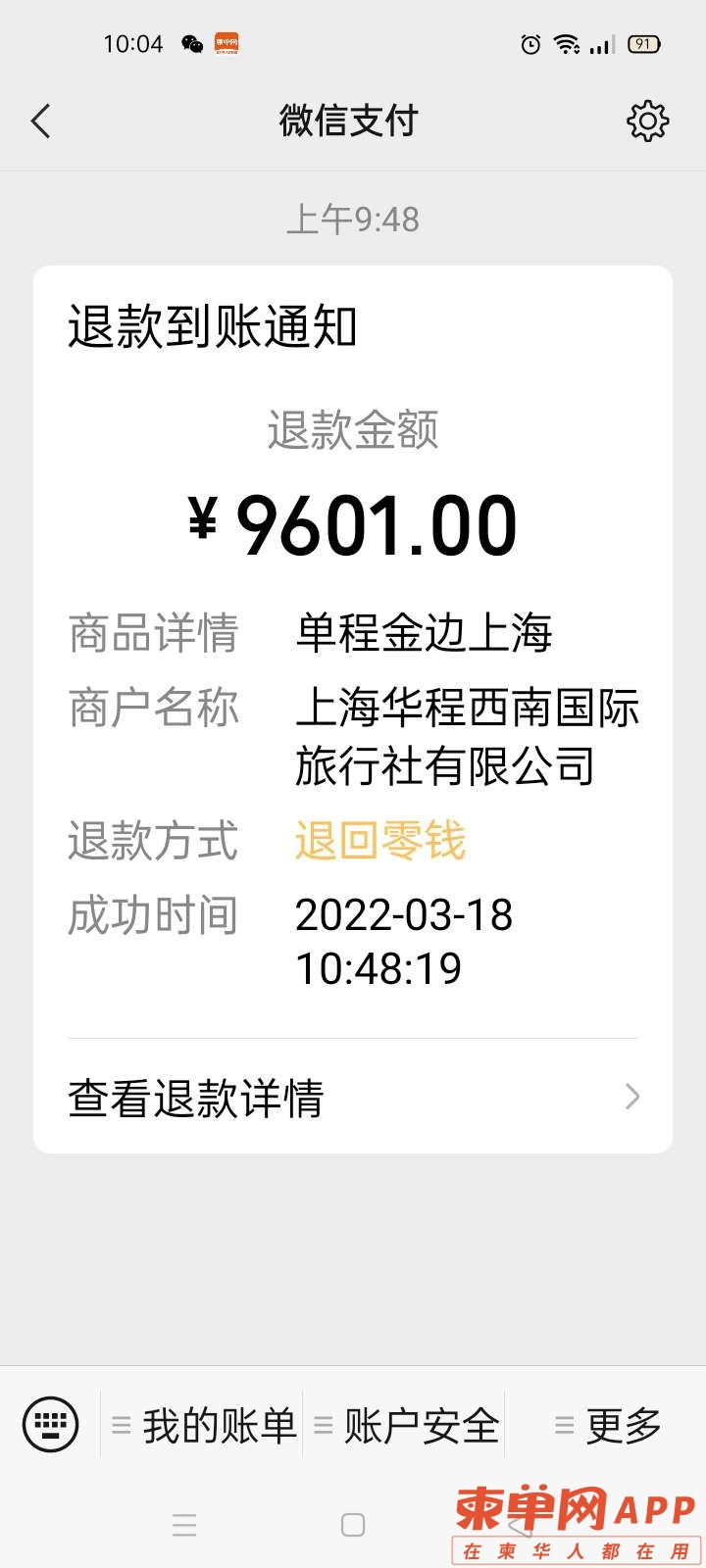 20220318114316front2_0_347468_FtU9u6UqyamARM_WaHm9FV-13OH9.jpg