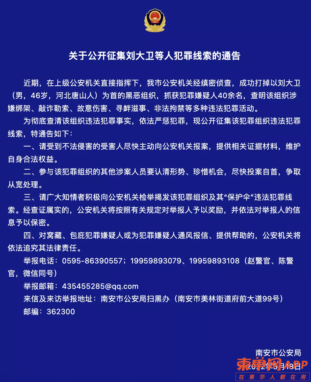 20220319113739front2_0_167996_Fic8zn4AZE3H8lBhOPGEIwkAvUx9.png